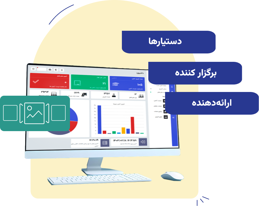 پیشگام رایان داده پژوه